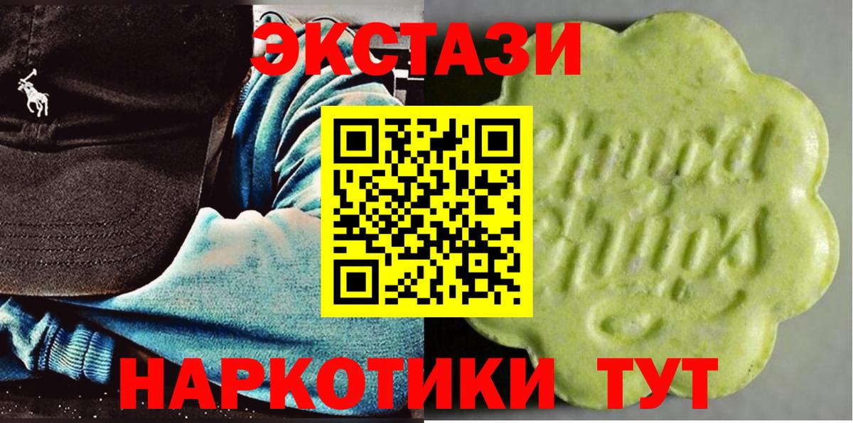 Экстази бентли Братск