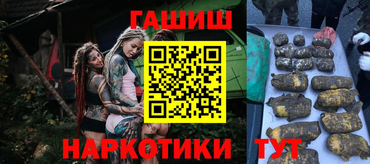 Гашиш индика сатива Братск