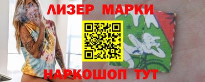 бутират Усть-Илимск