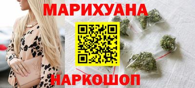 бутират Усть-Илимск