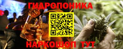 бутират Усть-Илимск