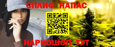 бутират Усть-Илимск