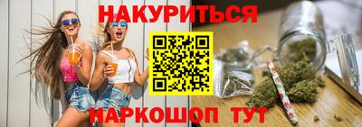 бутират Усть-Илимск