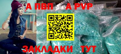 бутират Усть-Илимск