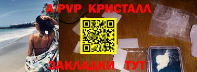 mdma Усть-Джегута