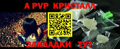 бутират Усть-Илимск