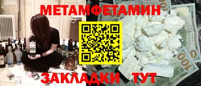 mdma Усть-Джегута