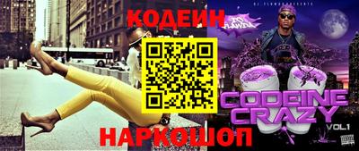 бутират Усть-Илимск