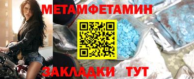 mdma Усть-Джегута