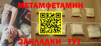 бутират Усть-Илимск