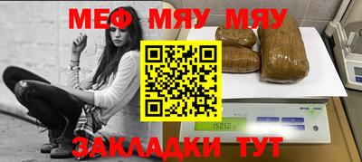 mdma Усть-Джегута