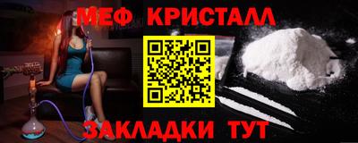 mdma Усть-Джегута