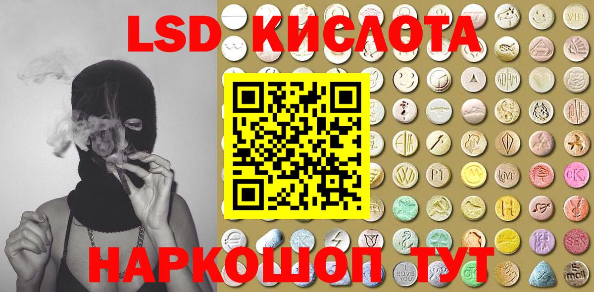 Марки 25I-NBOMe 1,8мг  Марки 25I-NBOMe 1,8мг  Вход с VPN  Братск 
